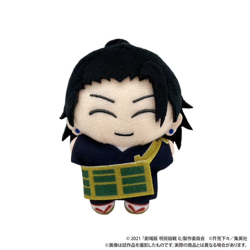 Jujutsu Kaisen 0: The Movie Chiinui (Plush Mascot) Geto Suguru