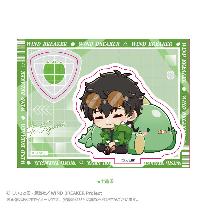 Wind Breaker Mini Character Stand GyaoColle Ver. Togame Jo