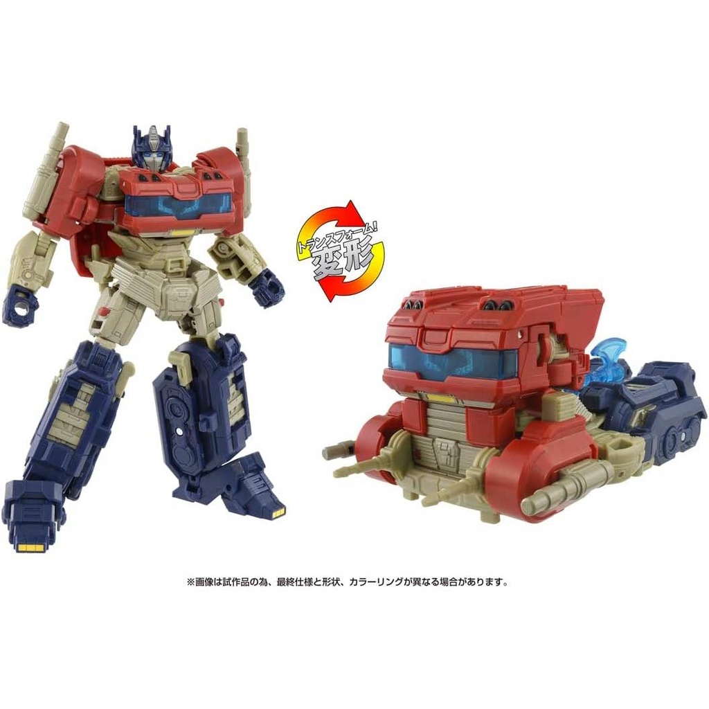 (PO) Transformers The Movie Studio Series SS-134 Optimus Prime