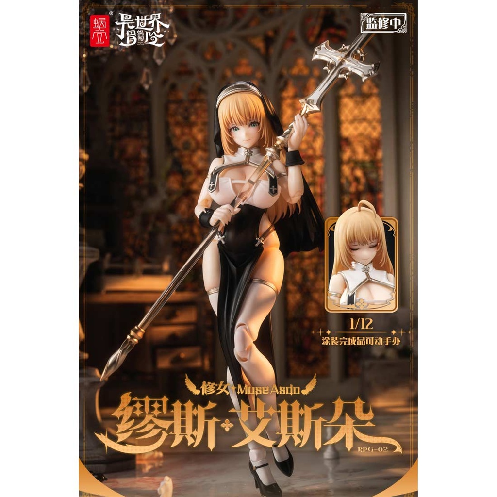 (PO) RPG-02 Sister Muse Asdo