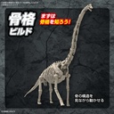 (PO) PLANNOSAURUS Brachiosaurus