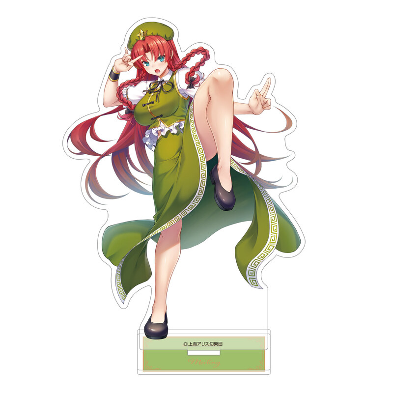 (PO) Touhou Project Acrylic Stand Hong Meiling