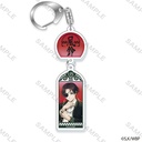 Wind Breaker Wind Chime Acrylic Key Chain Key Visual Suo Hayato