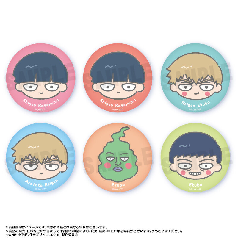 (PO) Mob Psycho 100 III Yurukoro Face Fuwamochi Badge [BOX]