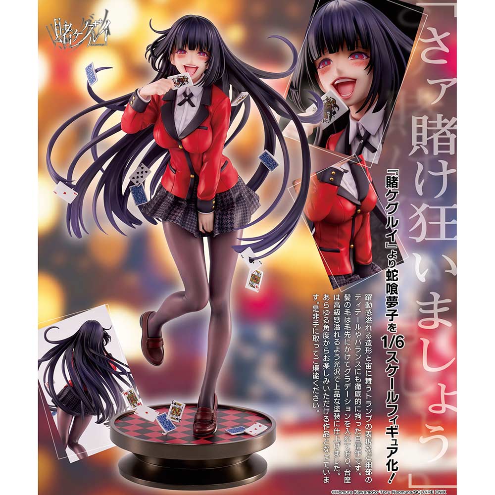 (PO) UCI Kakegurui - Jabami Yumeko