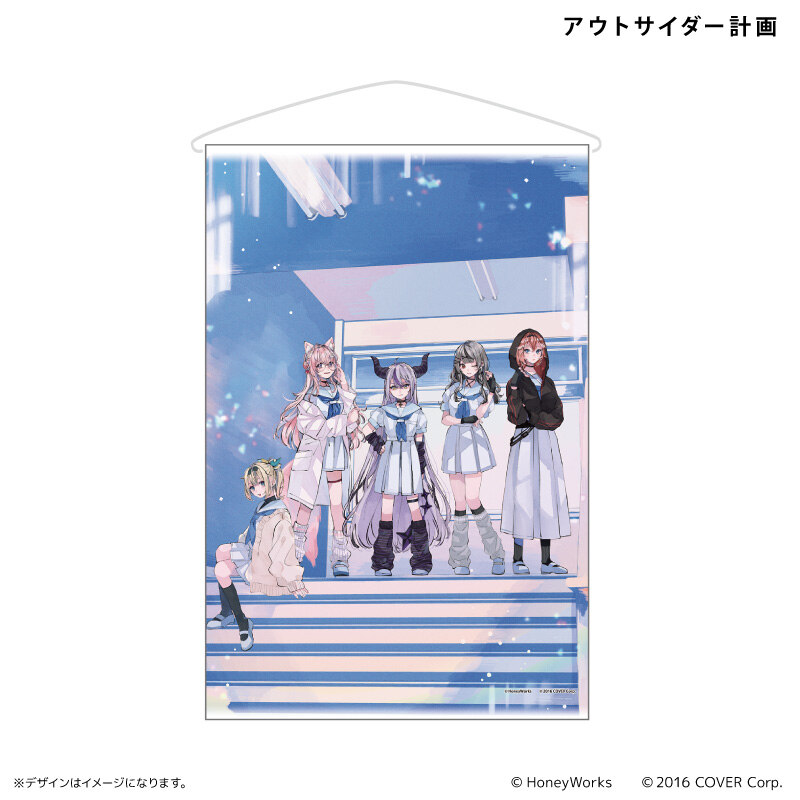 (PO) hololive x HoneyWorks B2 Tapestry Outsider Plan