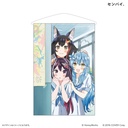 (PO) hololive x HoneyWorks B2 Tapestry Senpai