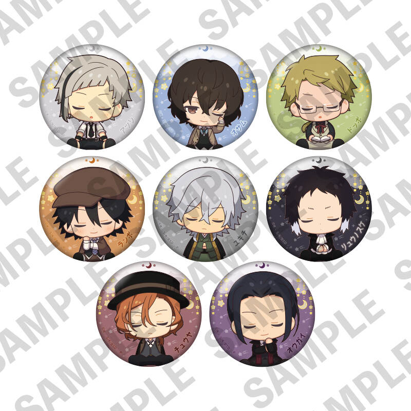 Bungo Stray Dogs Oyasumi Series Trading Aurora Can Badge [BOX]