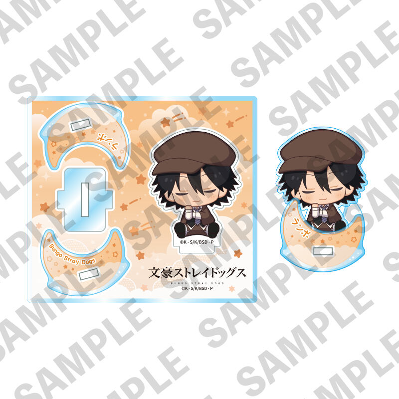 Bungo Stray Dogs Oyasumi Series Yurayura Acrylic Stand (Edogawa Rampo)