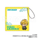 (PO) Wind Breaker Acrylic Card Nirei Akihiko Petit Kyun Series