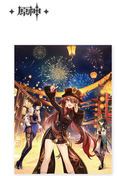 Genshin Impact Clear File The Exquisite Night Chimes – Hutao