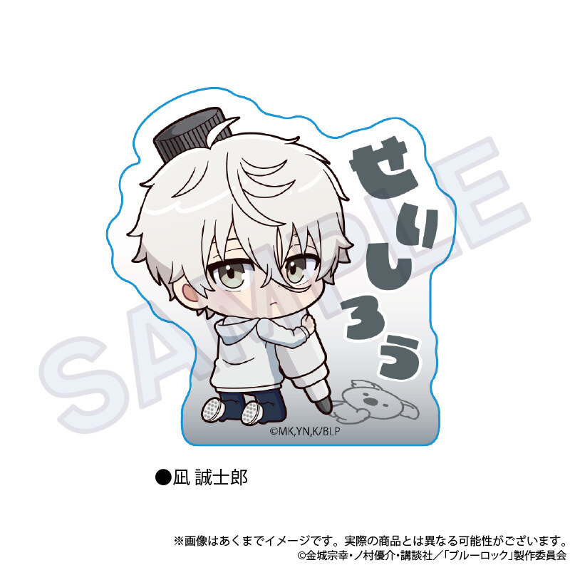 Blue Lock Acrylic Block Oekakiccho Ver. Nagi Seishiro