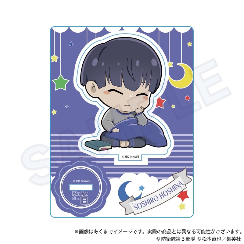 Kaiju No. 8 Hugtto Night Acrylic Stand Hoshina Soshiro