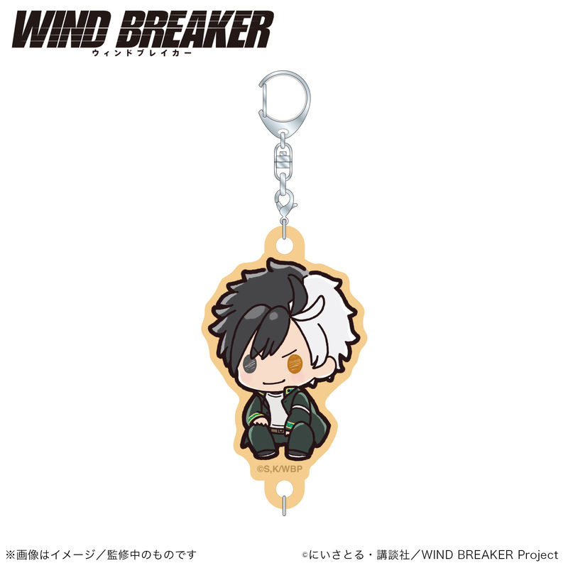 Wind Breaker Linked Acrylic Key Chain Sakura Haruka Petit Kyun Series