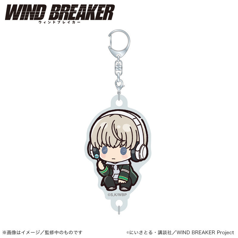 Wind Breaker Linked Acrylic Key Chain Kaji Ren Petit Kyun Series