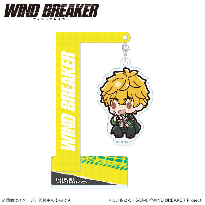 (PO) Wind Breaker Yurayura Acrylic Stand Nirei Akihiko Petit Kyun Series