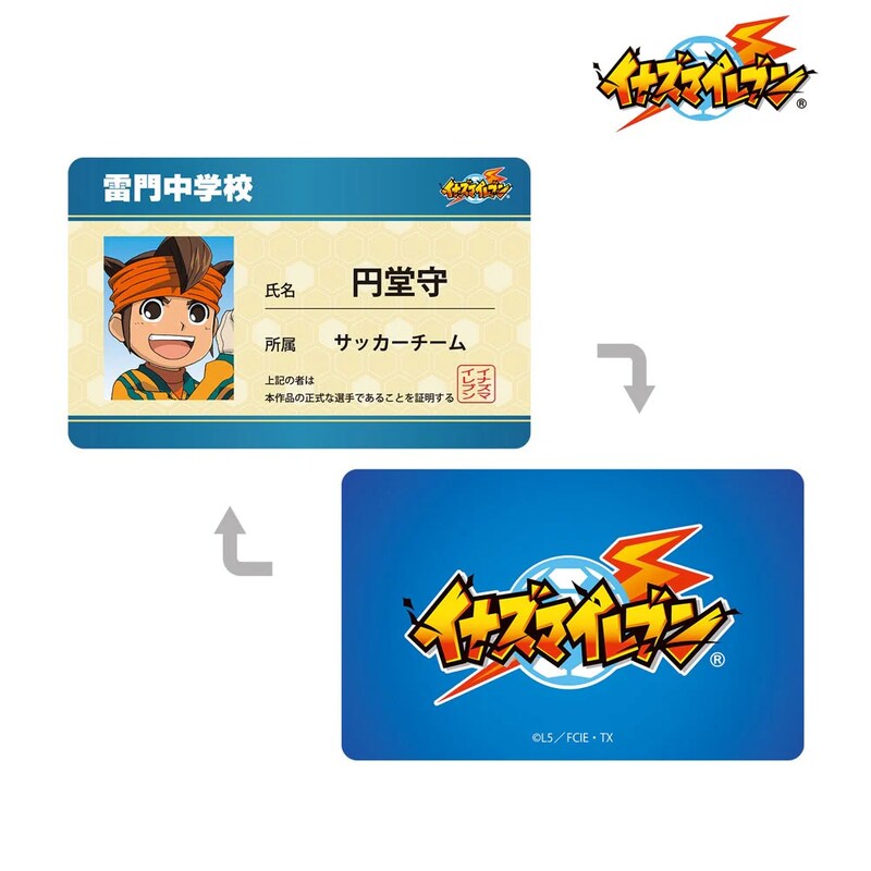(PO) Inazuma Eleven Endo Mamoru Student Card Style Character Card