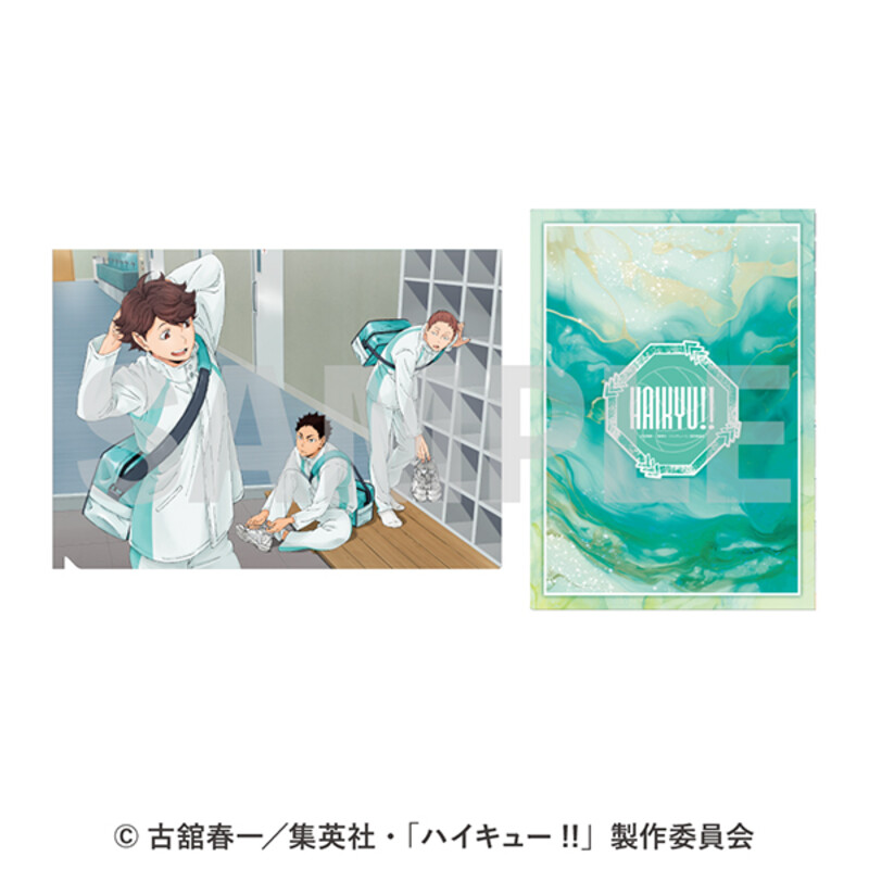 (PO) Haikyu!! Clear File 4 Aoba Johsai High School 1