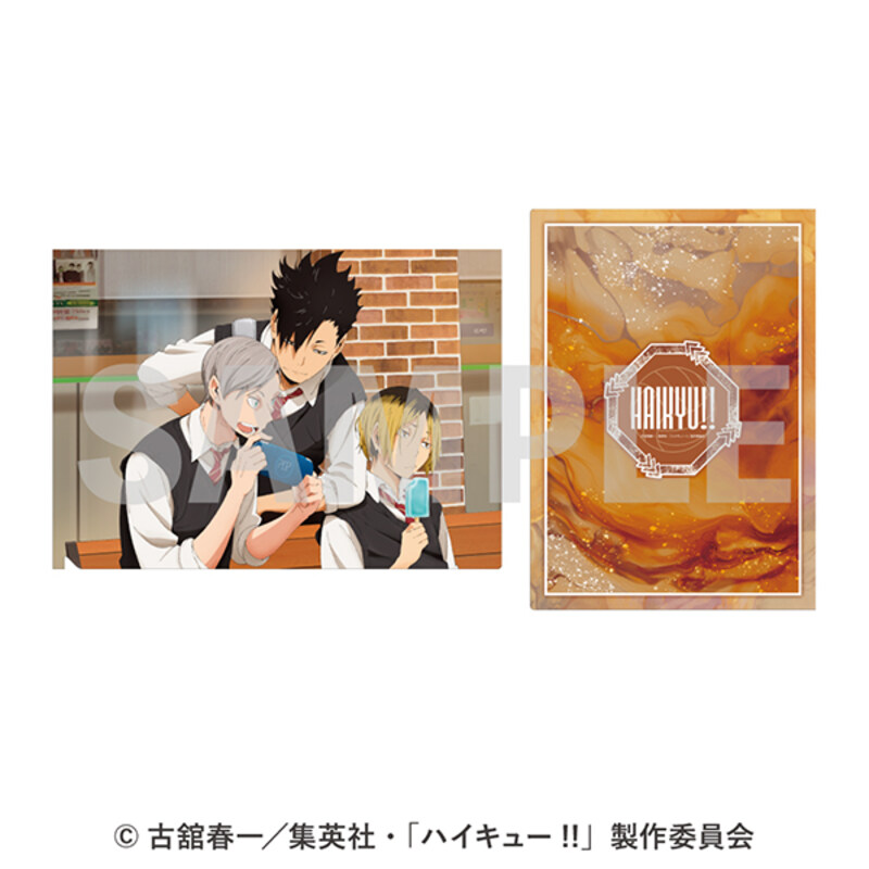 (PO) Haikyu!! Clear File 7 Nekoma High School 2