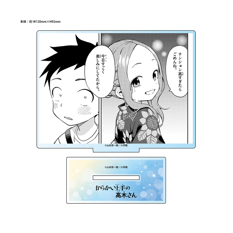 (PO) Teasing Master Takagi-san Acrylic Stand 3