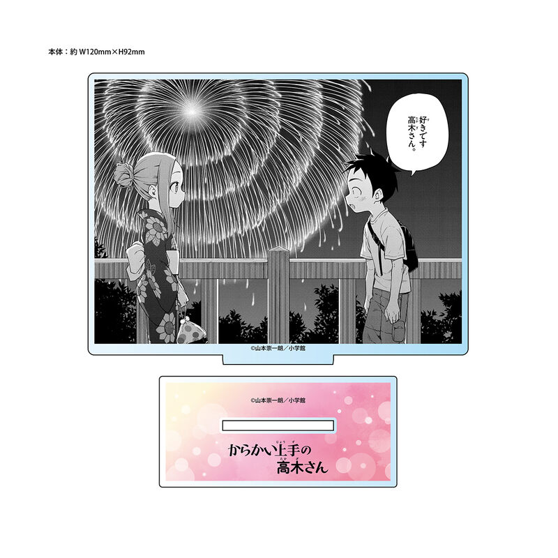 (PO) Teasing Master Takagi-san Acrylic Stand 4