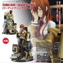 (PO) Steins;Gate Kurisu Makise - Reading Steiner (Re-issue)