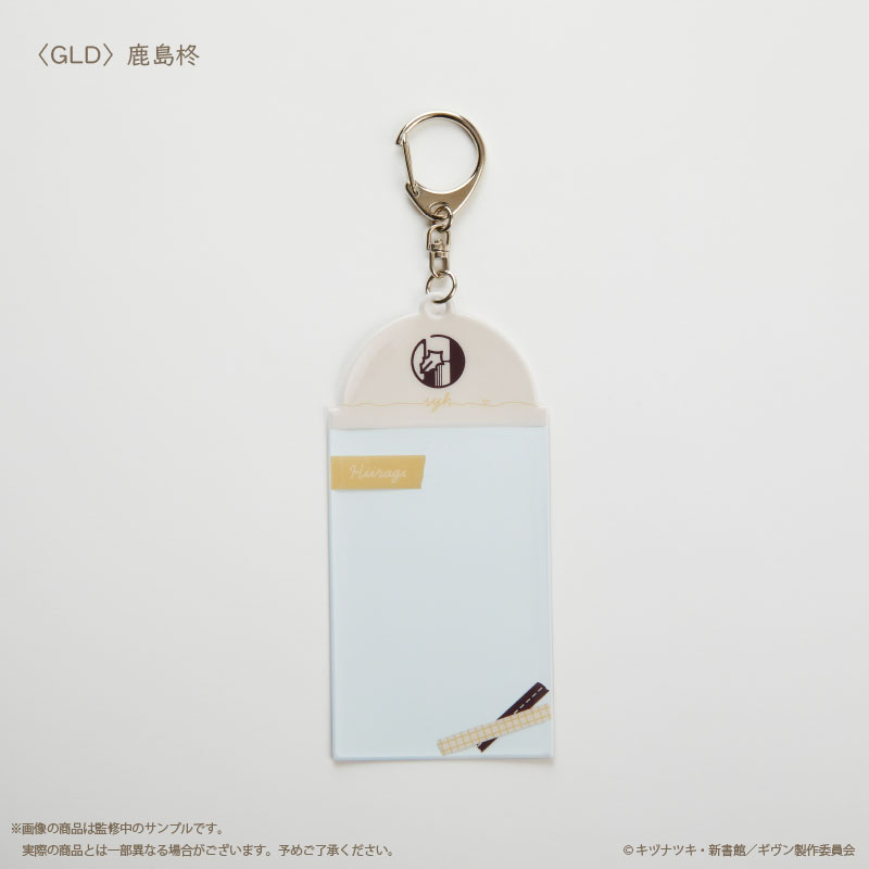 (PO) Given The Movie: Hiiragi Mix Photo Card Key Chain Gold Kashima Hiiragi