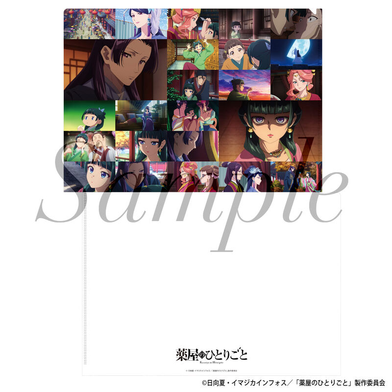 (PO) The Apothecary Diaries Scenes Clear File