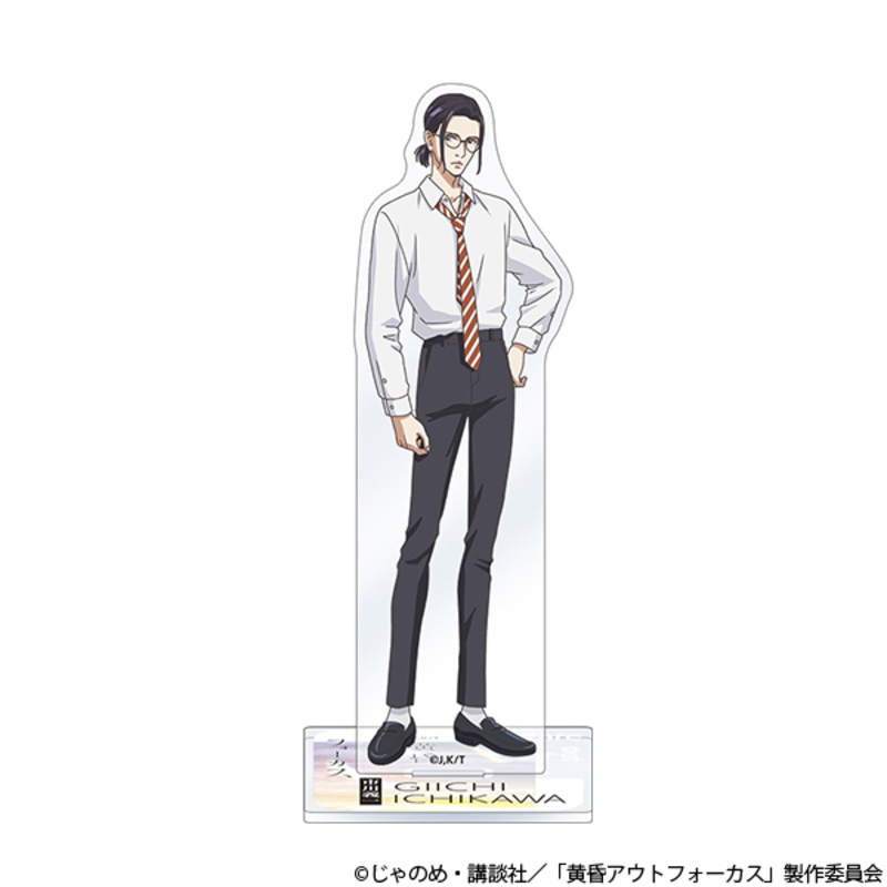 (PO) Twilight Out of Focus Acrylic Stand Ichikawa Giichi