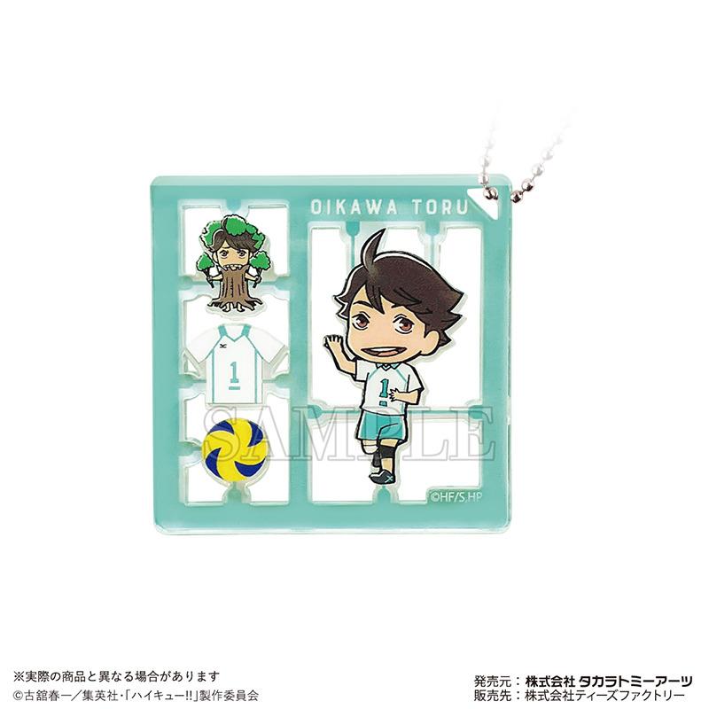 Haikyu!! Plastic Model Style Key Chain Oikawa Toru