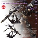 (PO) Black Rock Shooter - Insane Black Rock Shooter