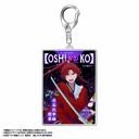 (PO) Oshi no Ko Tokyo Blade Theme Acrylic Key Chain Himekawa Taiki (Blade Ver.)