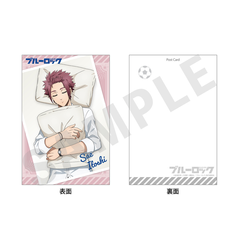 (PO) Blue Lock Oyasumi Series Postcard Itoshi Sae
