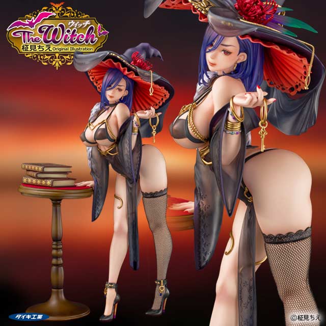 (PO) Chie Masami Original Illustration The Witch