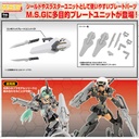 (PO) M.S.G Modeling Support Goods Weapon Unit 50 Composite Plate Unit 01