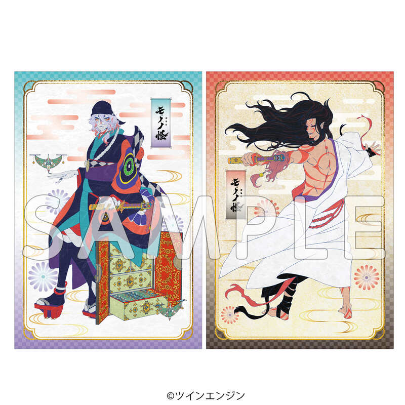 (PO) Mononoke Movie: Karakasa Medicine Seller & Shingi Postcard (2 Set)