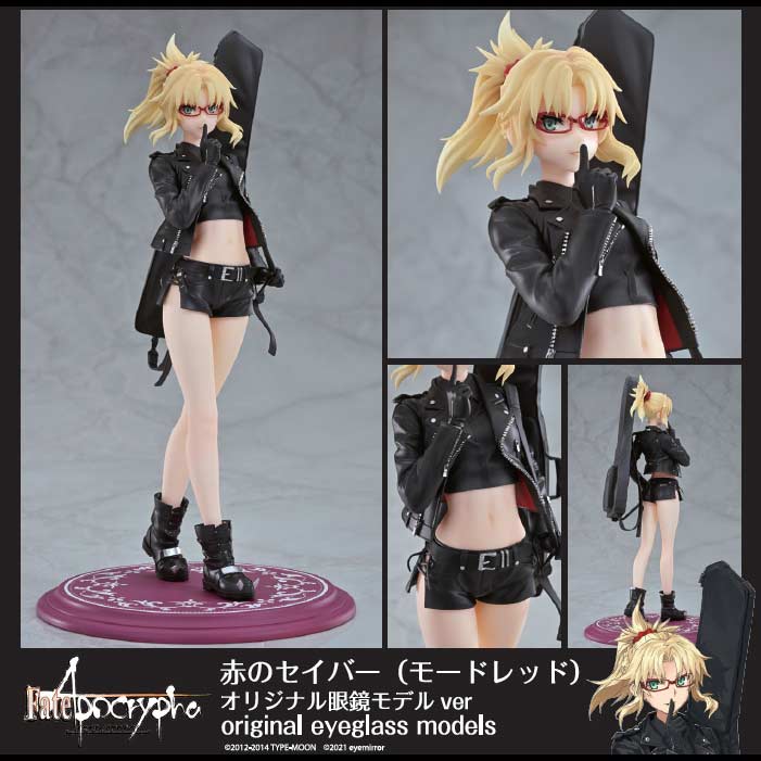 (PO) Fate/Apocrypha - Saber of Red (Modered) Original Eyeglass Models Ver.