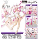 (PO) Megami Device Asra Nine-Tails Matsuri