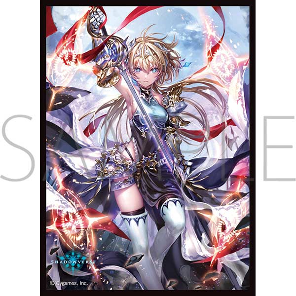 (PO) Chara Sleeve Collection Matt Series Shadowverse - Roland the Incorruptible No. MT1923