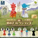 (PO) Hoshi no Ko Collection 3 Nova [BOX]
