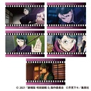 (PO) Jujutsu Kaisen 0: The Movie Postcard Set Zen'in Maki