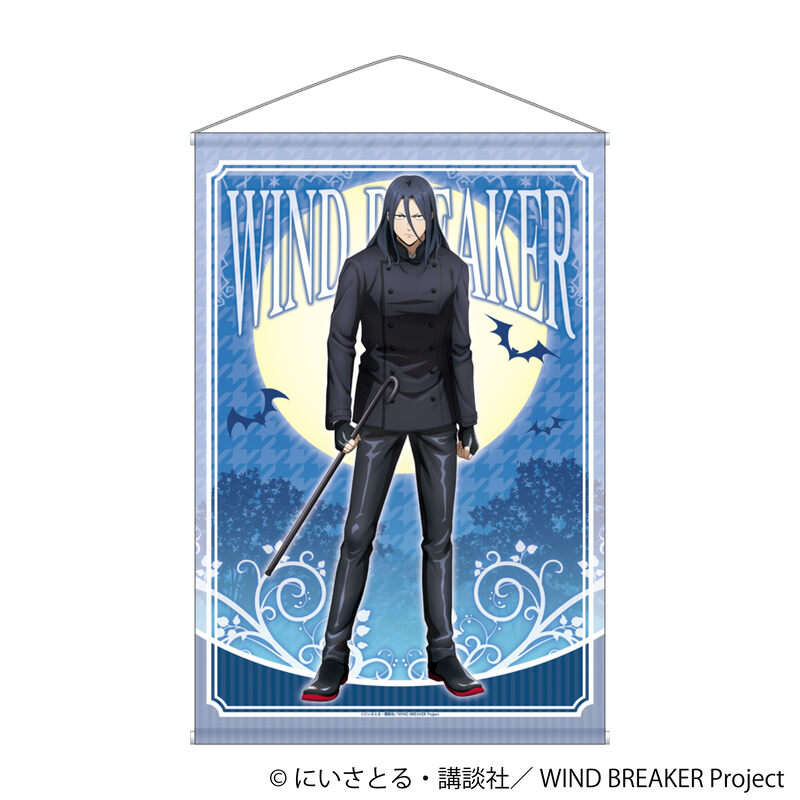(PO) Wind Breaker B2 Tapestry Sugishita Kyotaro