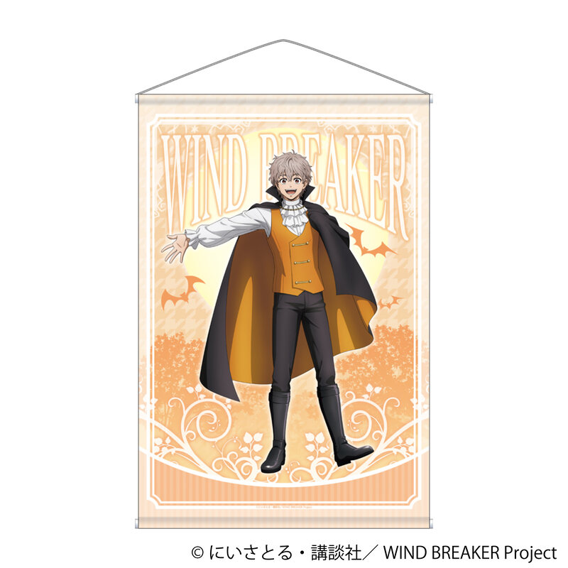(PO) Wind Breaker B2 Tapestry Tomiyama Choji