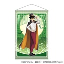 (PO) Wind Breaker B2 Tapestry Togame Jo