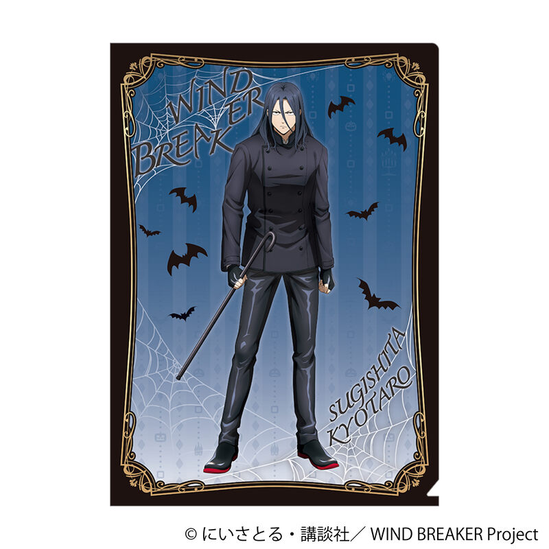 (PO) Wind Breaker Clear File Sugishita Kyotaro (October, 2024 Edition)