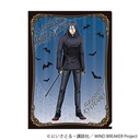 (PO) Wind Breaker Clear File Sugishita Kyotaro (October, 2024 Edition)