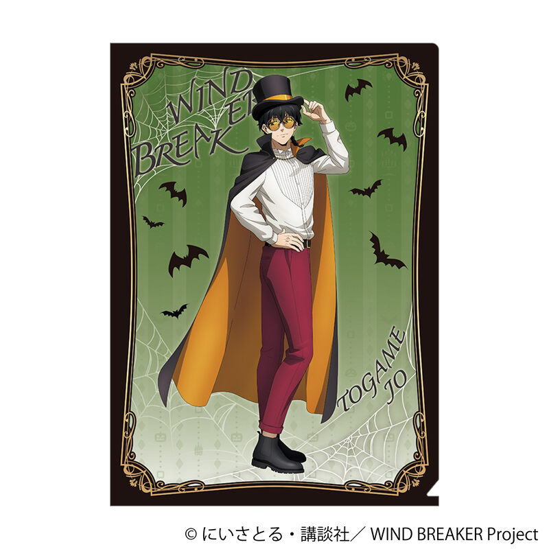 (PO) Wind Breaker Clear File Togame Jo (October, 2024 Edition)