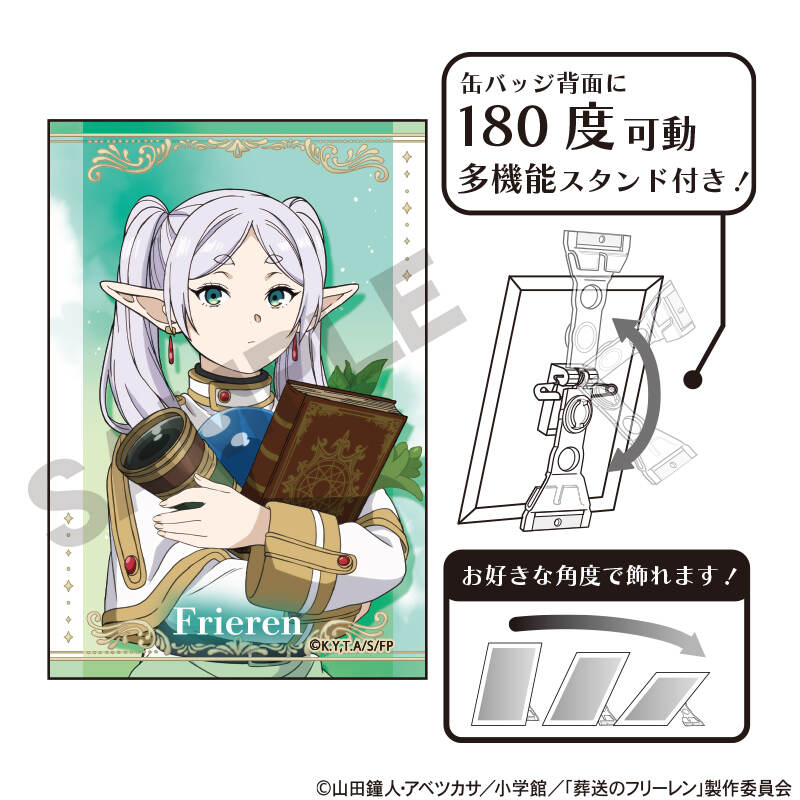 (PO) Frieren: Beyond Journey's End Art Can Badge Frieren