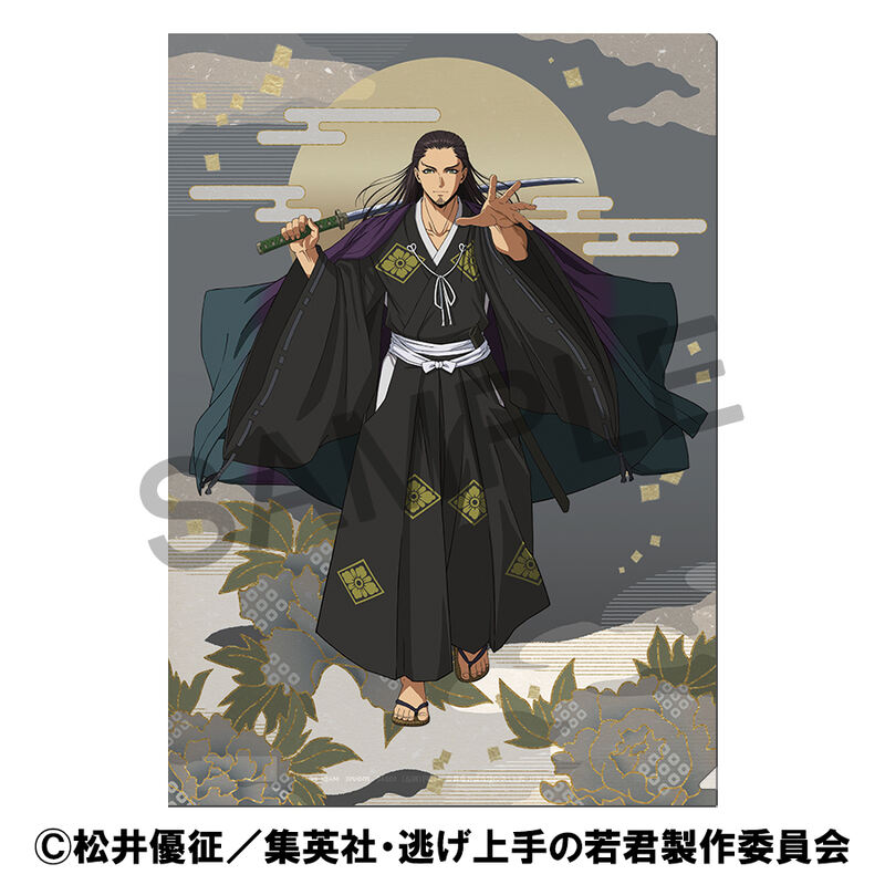 (PO) The Elusive Samurai Clear File Ashikaga Takauji