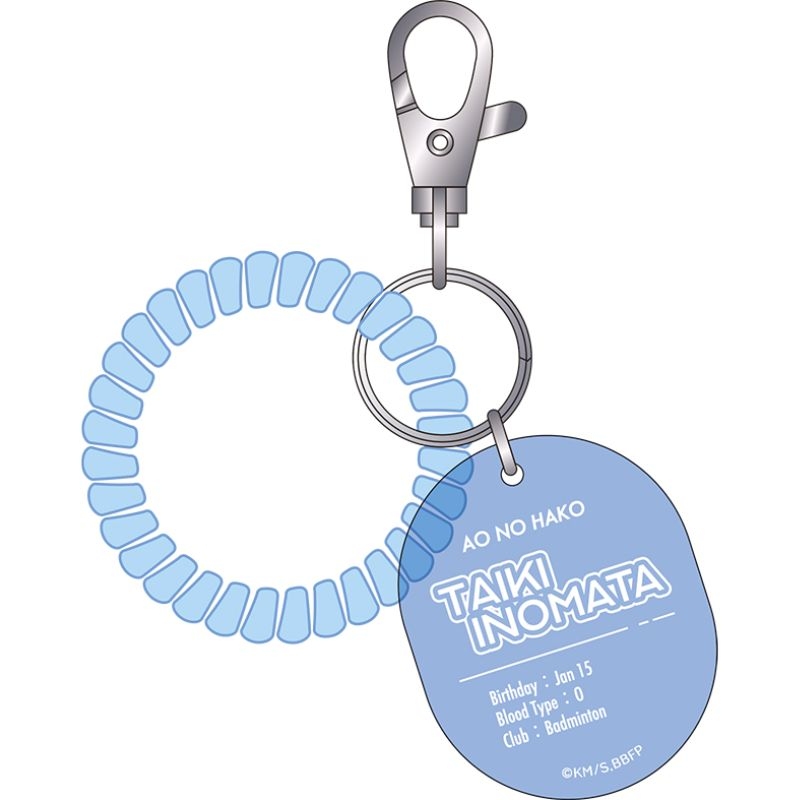 (PO) Blue Box Locker Key Style Key Chain Taiki